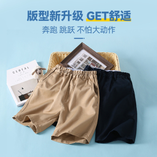 儿童松紧腰短裤中小学生男女童夏季薄款卡其色五分西裤深蓝校服裤