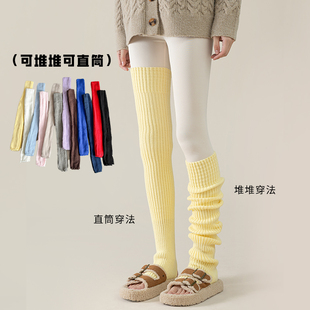 75cm过膝漏脚跟瑜伽舞蹈长袜套秋冬款 保暖护腿套长筒训练健身袜子