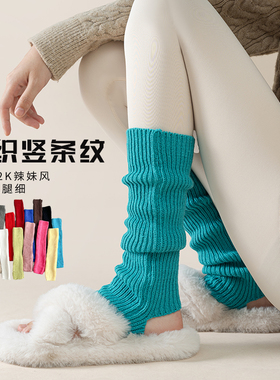 瑜伽秋冬保暖堆堆袜套纯色粗线后跟JK学院风Y2K少女日系黄色