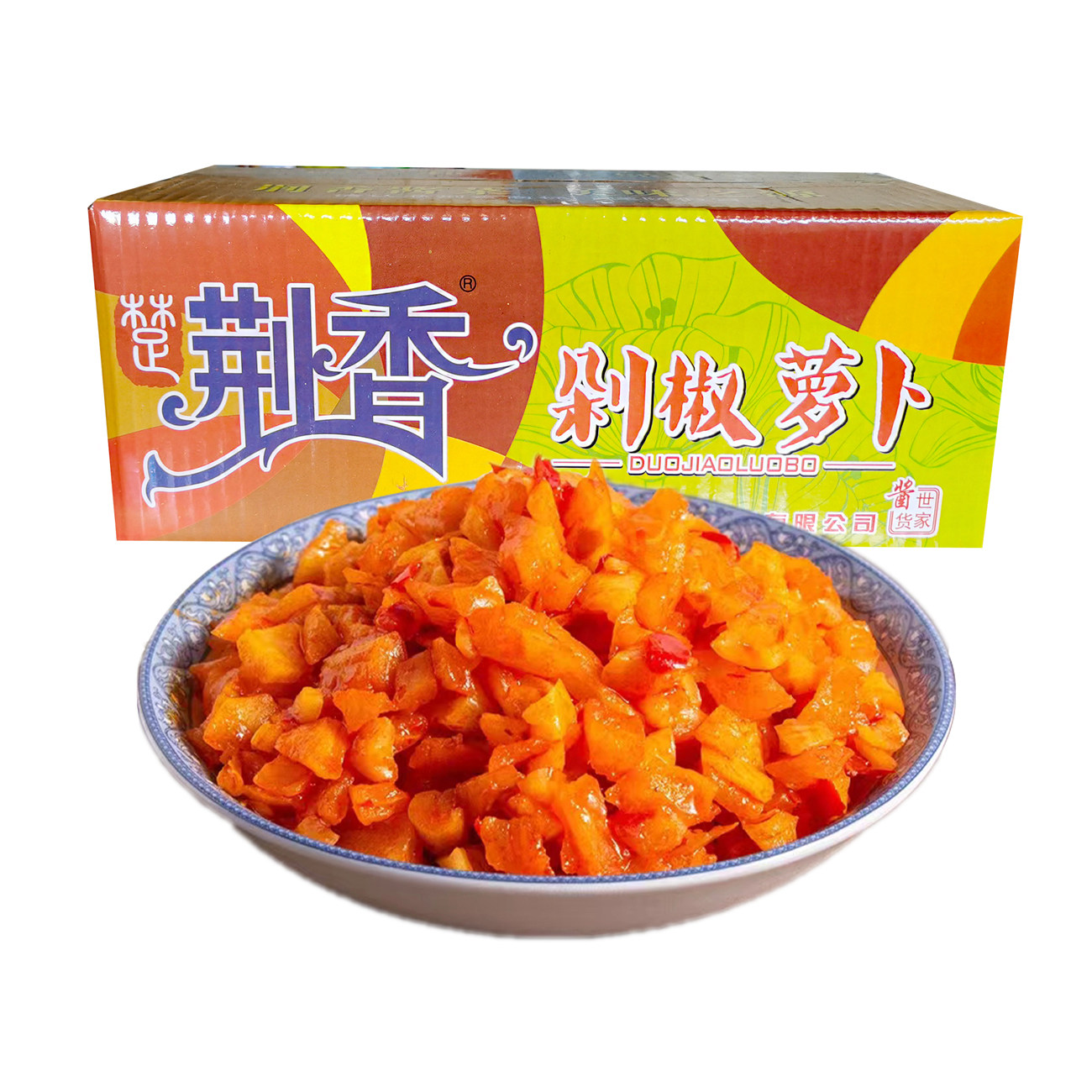 荆香剁椒萝卜带箱9斤散装热干面红丁萝卜丁早餐小吃咸菜酱菜商用 - 实物图