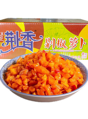 荆香剁椒净重9斤装热干面萝卜丁