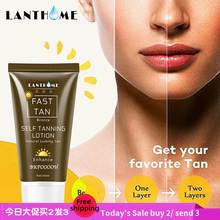 bronze self tanning lotion natural looking 小麦色免晒美黑霜