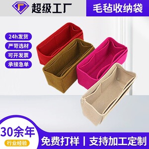 哇噢定制毛毡化妆旅行收