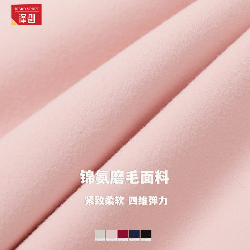 womenclothes泽创跨境磨
