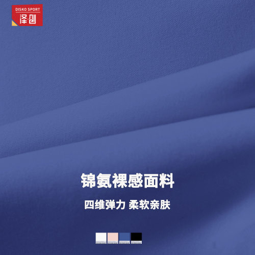 womenclothes泽创交叉美