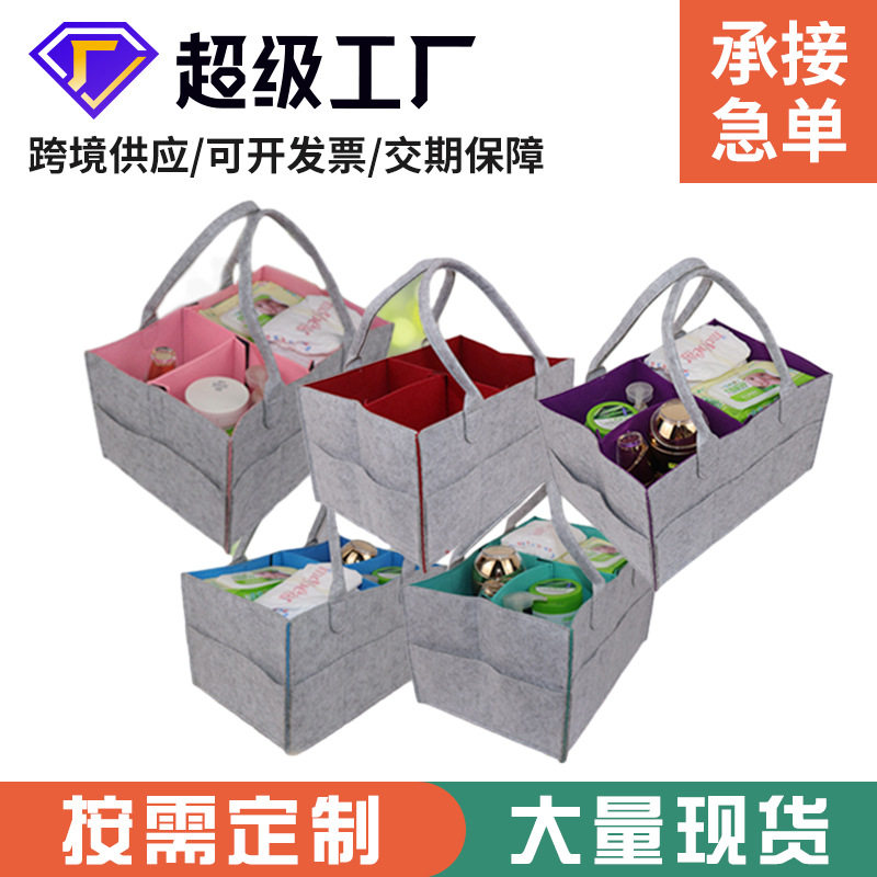 跨境妈咪包尿片分格收纳