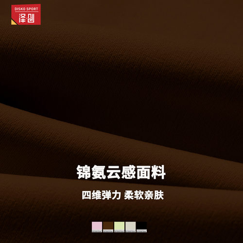 womenclothes泽创云感速