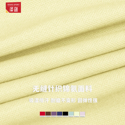 womenclothes跨境无缝紧