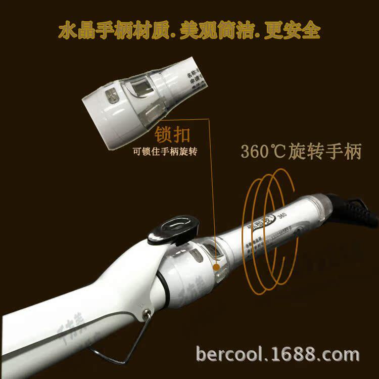 你型我行王牌卷发棒神器