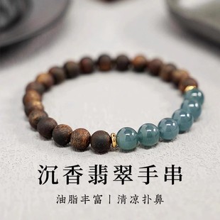 天然沉香木单圈手串男女士款翡翠圆珠盘文玩檀香木质复古手链礼物