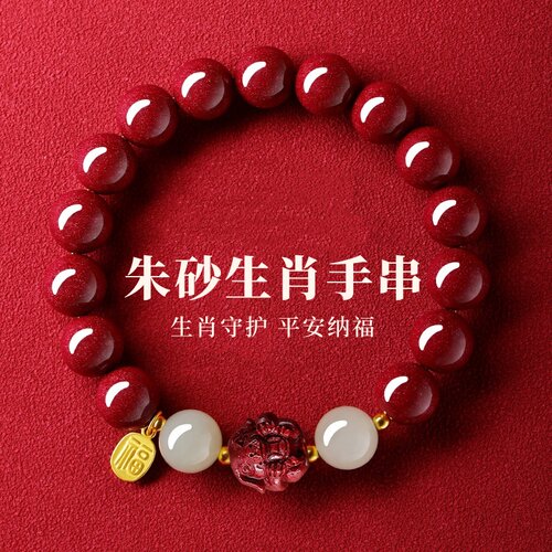 按男女紫金砂玉石本命佛福牌手串