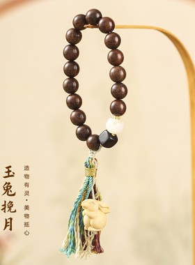 情侣金丝檀木白玉菩提黄杨木手串