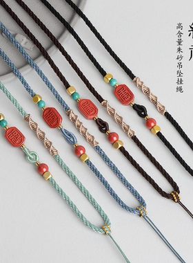 手工编织朱砂福牌项链吊坠挂脖绳