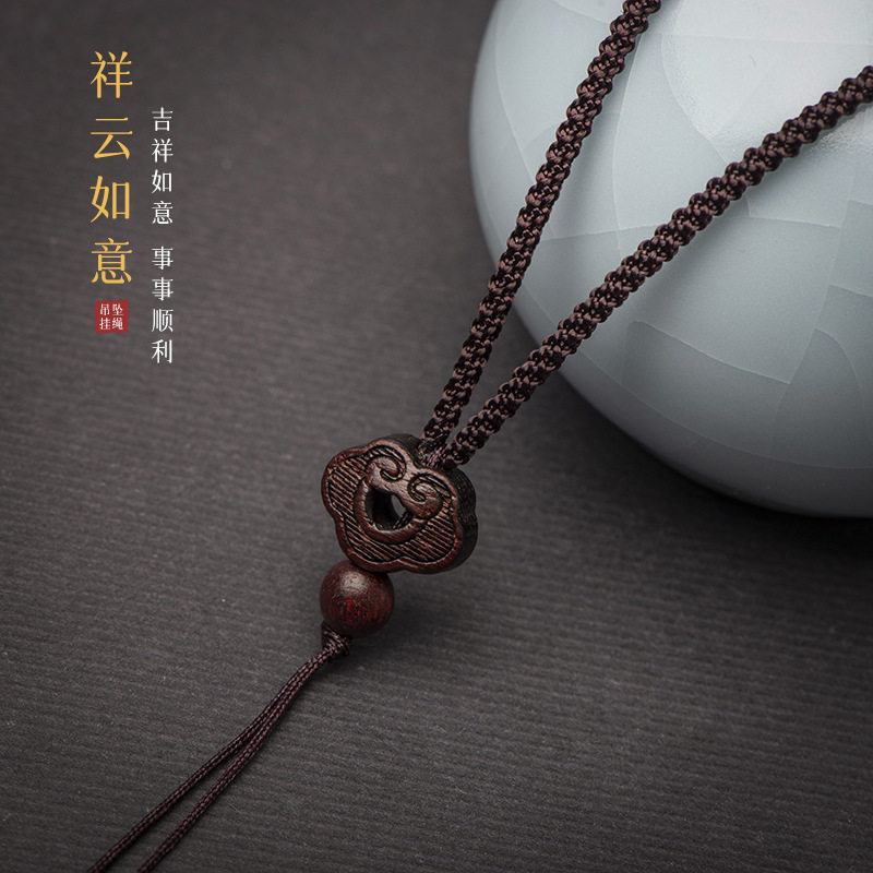 檀木祥云DIY手工编织简约吊坠挂件可穿搭翡翠平安扣挂脖项链绳子