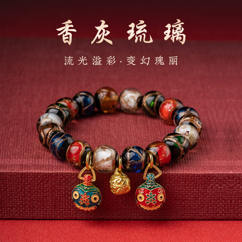 普陀山香灰琉璃手串吞金兽招财转运手链男女情侣款佛念珠水晶手环