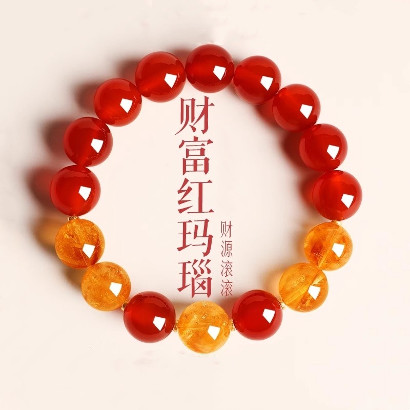 男女红玛瑙黄塔晶手串