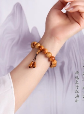 男女崖柏木民族风手串