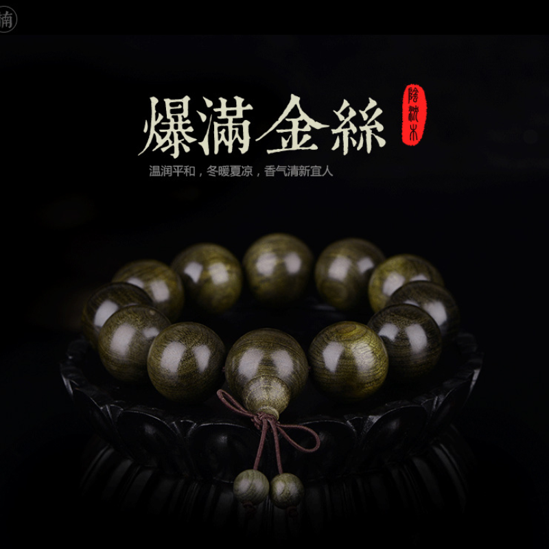 正宗金丝楠木佛珠单圈手串男女士款木质盘文玩民族风情侣手链把件
