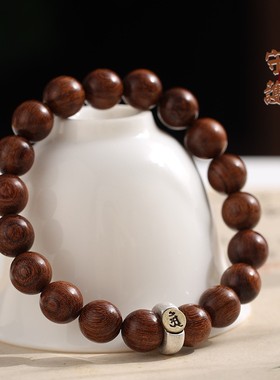 金丝檀香木佛珠生肖本命佛手串