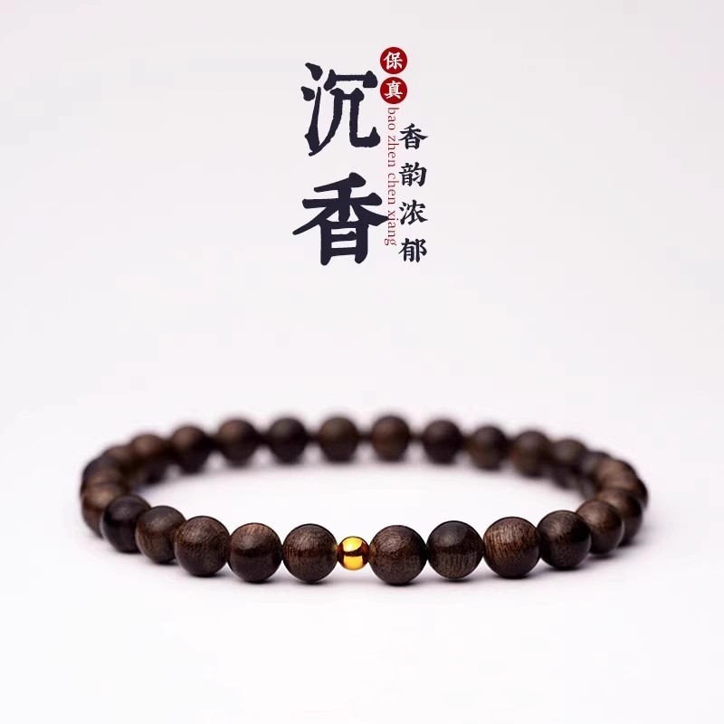 沉香木民族风玉石金珠手串