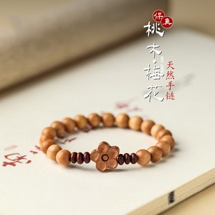 复古民族风桃木质佛念珠单圈手链简约男士女款梅花转运珠文玩手串