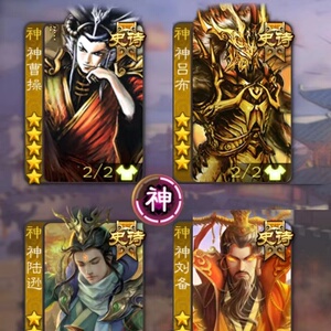 三国杀移动版成品号/购买账号/出售账号/全武将