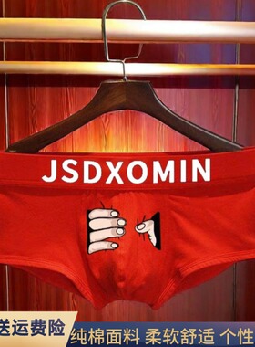 男士内裤纯棉潮流个性新款男生红色四角裤衩宽松透气舒适平角裤