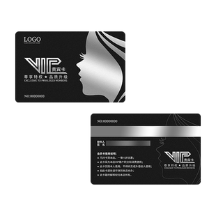 美容院vip会员卡定制pvc贵宾卡订制高档皮肤管理代金储值卡设计闺蜜体验卡高端医美业养生美发店充值卡片制作