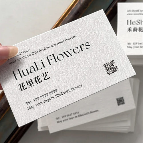 花店名片定制◆鲜花卡片打印◆