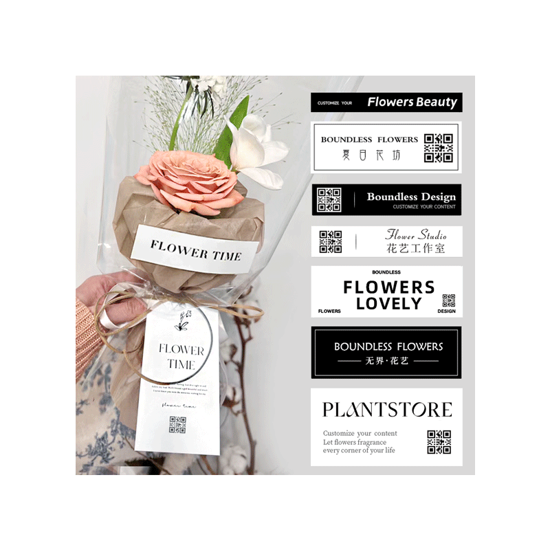 花店logo贴纸定制花束名片广告不干胶防水鲜花标签定做不粘胶店名标贴设计蛋糕封口贴花艺包装商标二维码印刷