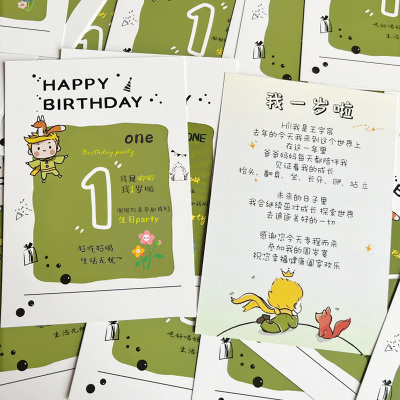 儿童生日卡片定制邀请函贺卡制作