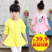 Chemise fille à manche longue - Ref 2085433 Image 15