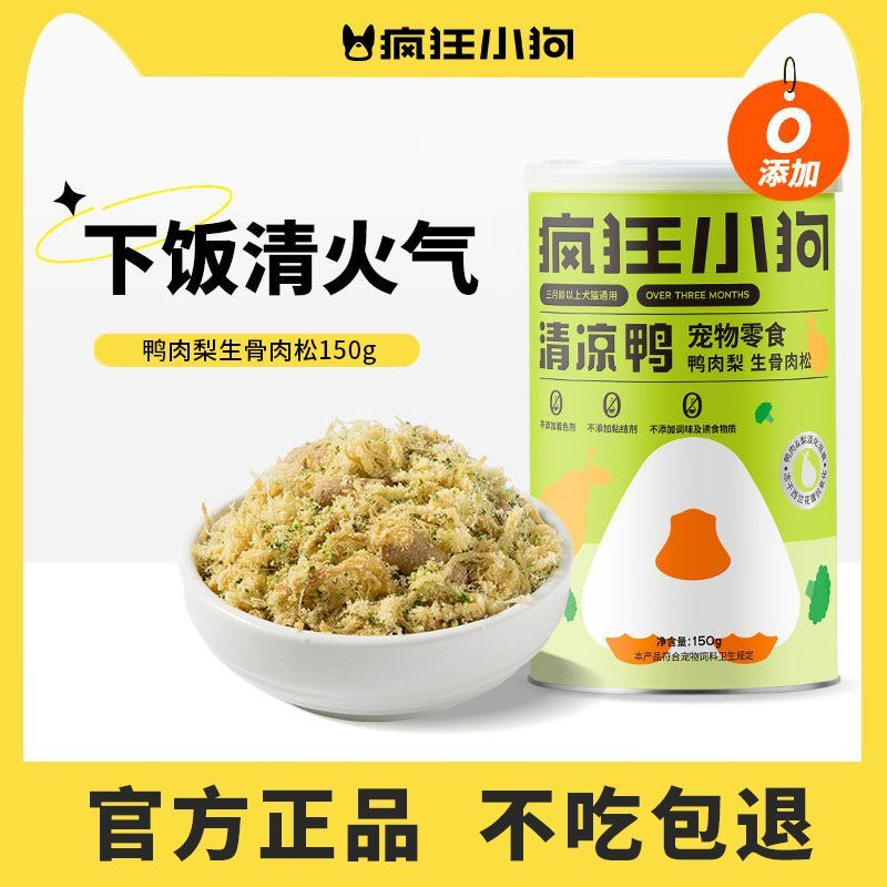 疯狂小狗罐头鸭肉雪梨零食罐图片