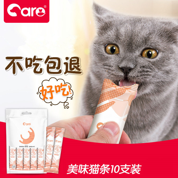 吸猫神器补水易食易消化