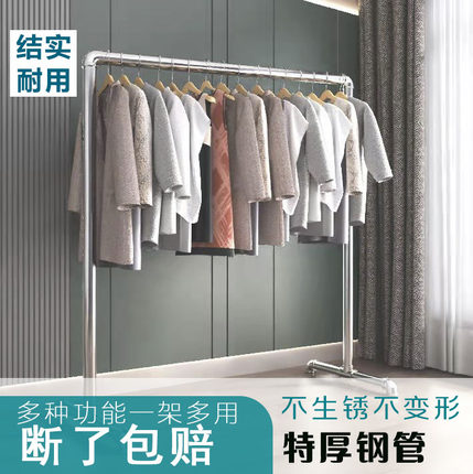加粗加厚加长钢管晾衣架挂衣架服装单杆落地晾衣杆不生锈晒被地摊