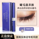CAVILLA卡维拉睫毛增长液正品 卡薇拉纤长浓密眉毛发际线滋养精华