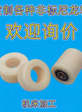 定做地牛配件大全叉车轮子