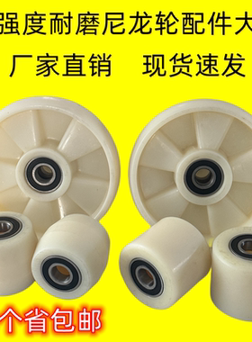 合力杭叉诺力龙工中力叉车手动轮子液压地牛配件大全定制尼龙鼓轮