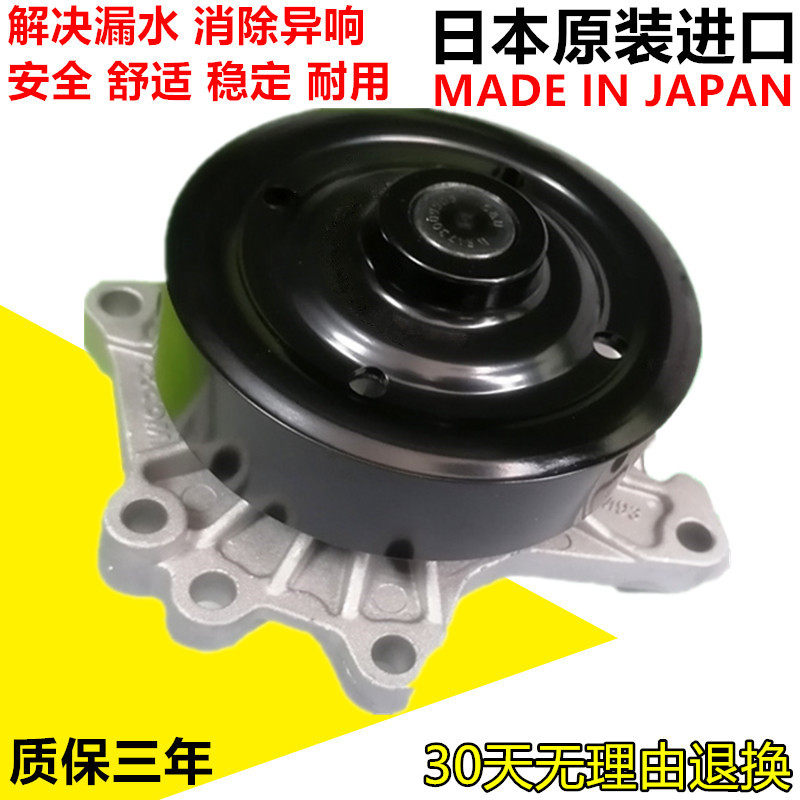 适配七八代雅阁思域奥德赛CRV飞度锋范思铂睿发动机冷却水泵总成