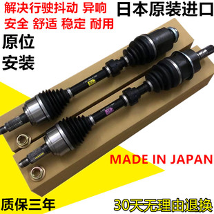 适用于雷克萨斯CT200 ZVW50前半轴驱动轴 NX300 NX200普锐斯ZVW30