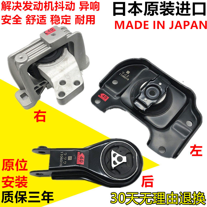 适配马自达海马M5福美来F5F7四代 V70发动机机脚胶左右后机爪支架