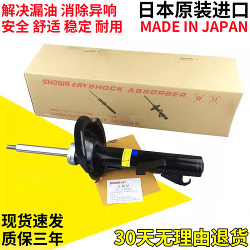 马自达3马5马2星骋福克斯避震器