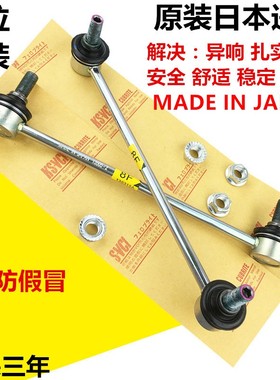 适用雷克萨斯凌志NX200 NX300hCT200h前后平衡杆稳定吊杆球头胶套