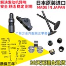 适用皇冠锐志汉兰达凯美瑞佳美RAV4气门挺杆顶柱杆盖摇臂锁片弹簧