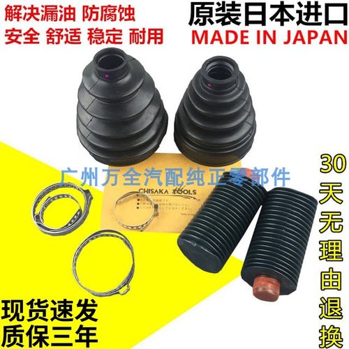 适用埃尔法威尔法GGH30AGH30AYH30LM300 350半轴球笼防尘套修理包