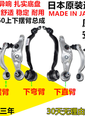 适用雷克萨斯凌志LS460 LS600 UCF40前后悬挂上下摆臂支臂直胶套