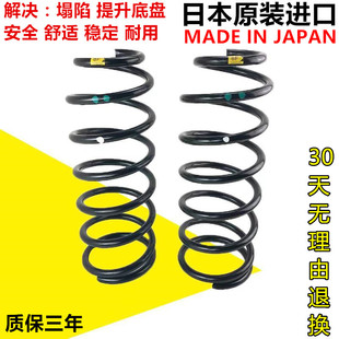 适用普拉多霸道4000 2700 LC120 LC150 前后减震器弹簧避震机弹簧