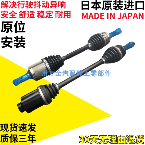 适用丰田诺亚70系 80系NOAH ZRR70 ZRR80 VOXY AZR60前半轴驱动轴