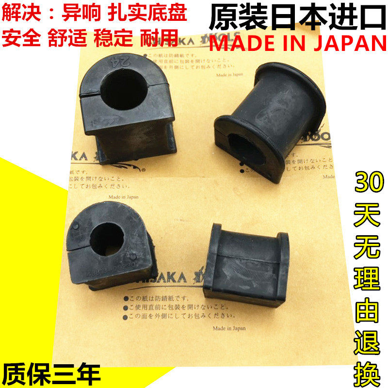 凯美瑞花冠锐志汉兰达rav4开口胶