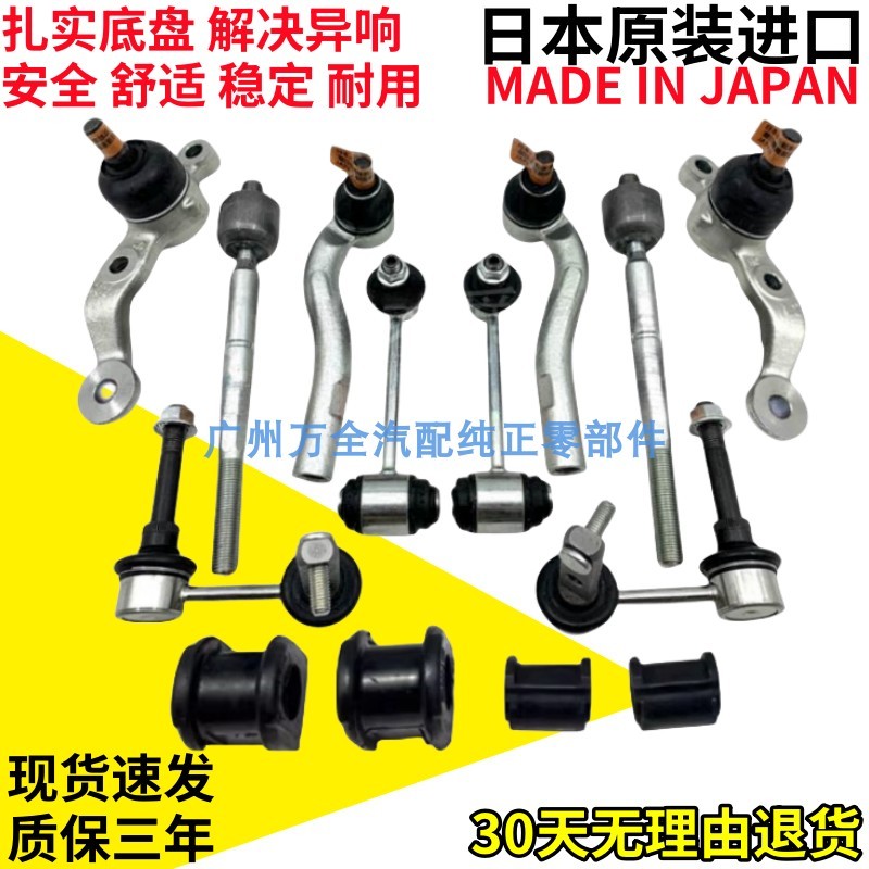 适用雷克萨斯GS300 JZS160 GS430 SC430方向机内外下球头开口胶套